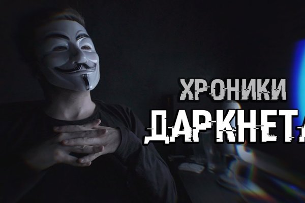 Кракен сайт vtor run