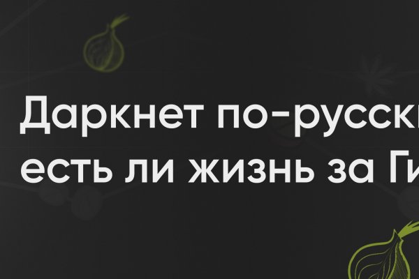 Украли аккаунт на кракене что делать